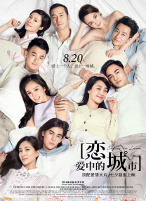 美女一区二区三区在线观看